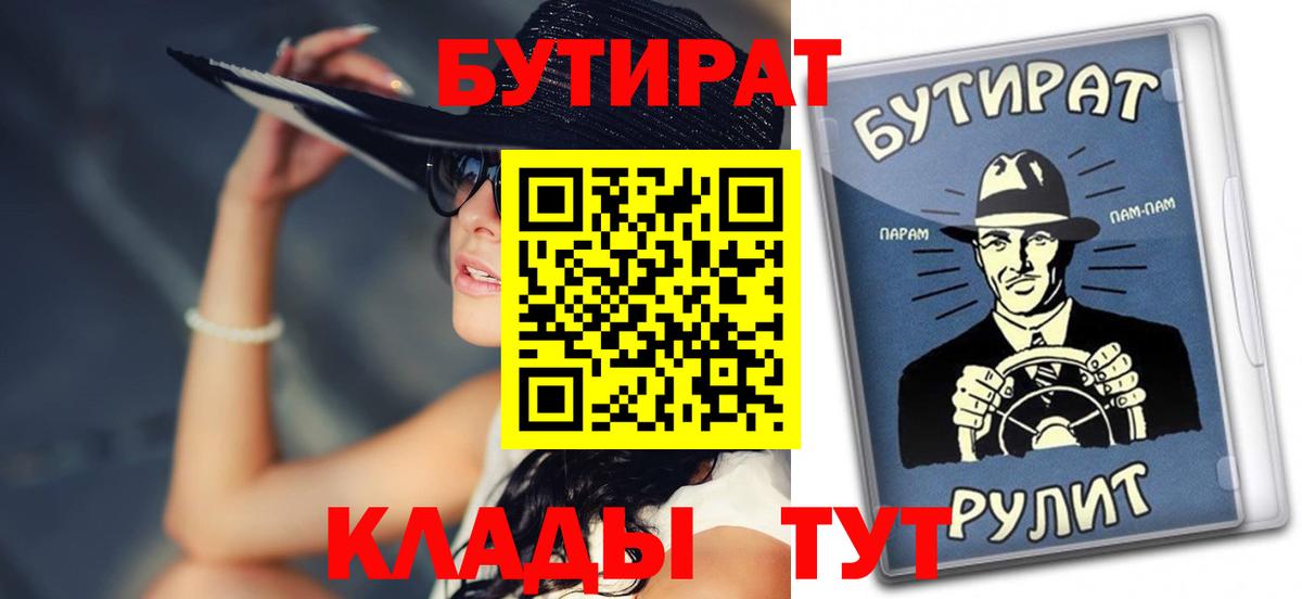 Бутират оксибутират Железногорск