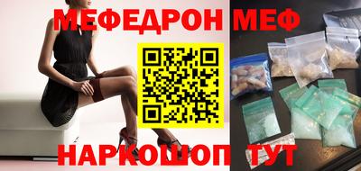 герыч Краснодар