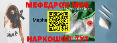 герыч Краснодар