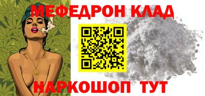 мет Краснокаменск