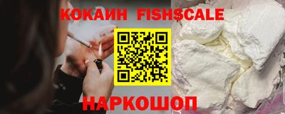 мефедрон VHQ Краснознаменск
