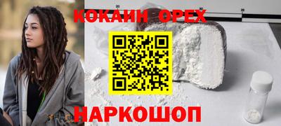 мефедрон VHQ Краснознаменск