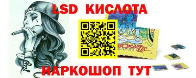 герыч Краснодар