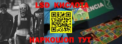 герыч Краснодар