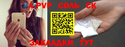 герыч Краснодар