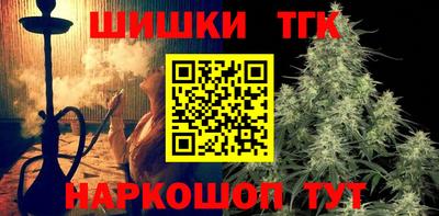 мет Краснокаменск