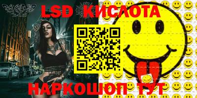 мет Краснокаменск