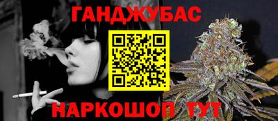 герыч Краснодар