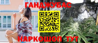 мет Краснокаменск