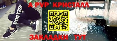 мефедрон VHQ Краснознаменск