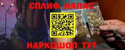 мет Краснокаменск