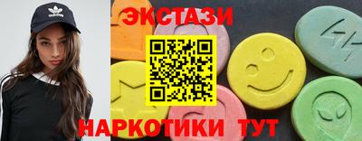 мефедрон VHQ Краснознаменск