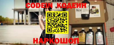 герыч Краснодар