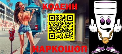 герыч Краснодар