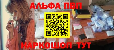 мефедрон VHQ Краснознаменск