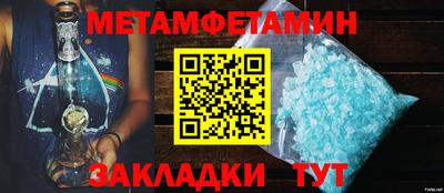 мефедрон VHQ Краснознаменск