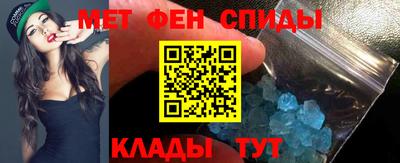мефедрон VHQ Краснознаменск