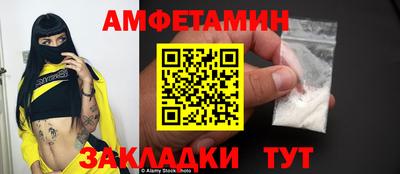 герыч Краснодар
