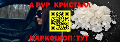 герыч Краснодар