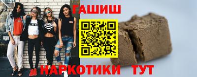 мефедрон VHQ Краснознаменск