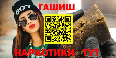 мефедрон VHQ Краснознаменск