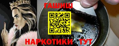мефедрон VHQ Краснознаменск