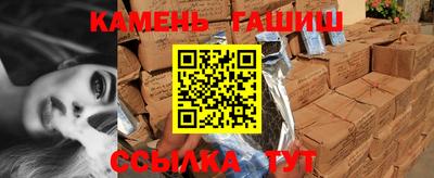 герыч Краснодар