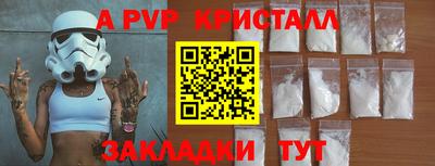мет Краснокаменск
