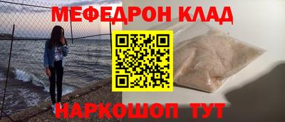 герыч Краснодар