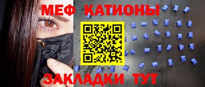 мет Краснокаменск