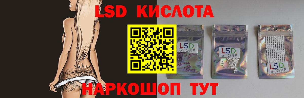 LSD-25 экстази ecstasy  ЛСД экстази ecstasy  Железногорск  Вход с VPN 