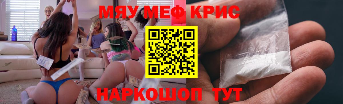 ЭКСТАЗИ Железногорск