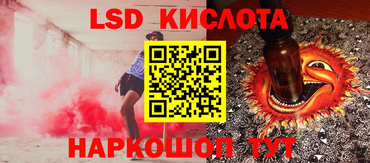 Марки NBOMe 1,8мг  Вход с VPN  Железногорск 