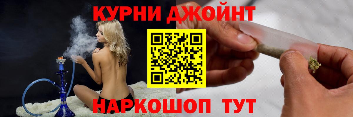 Каннабис индика Железногорск