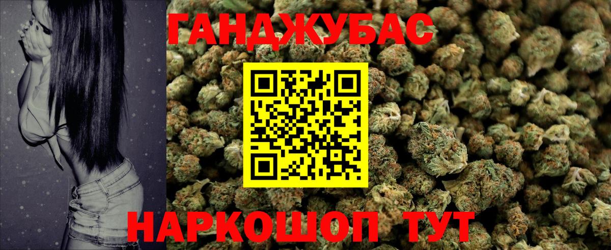 Марихуана Amnesia  Бошки Шишки планчик  Шишки марихуана VHQ  Вход с VPN  Железногорск 